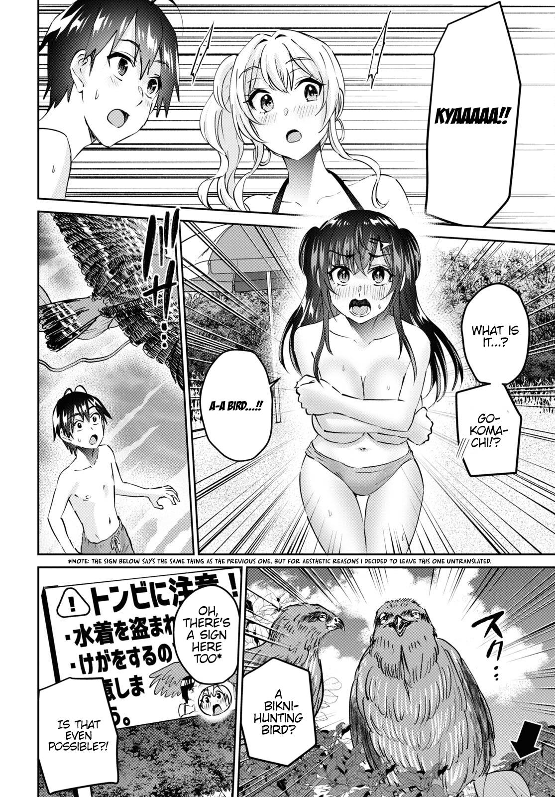 Hajimete no Gal, Chapter 158 image 15